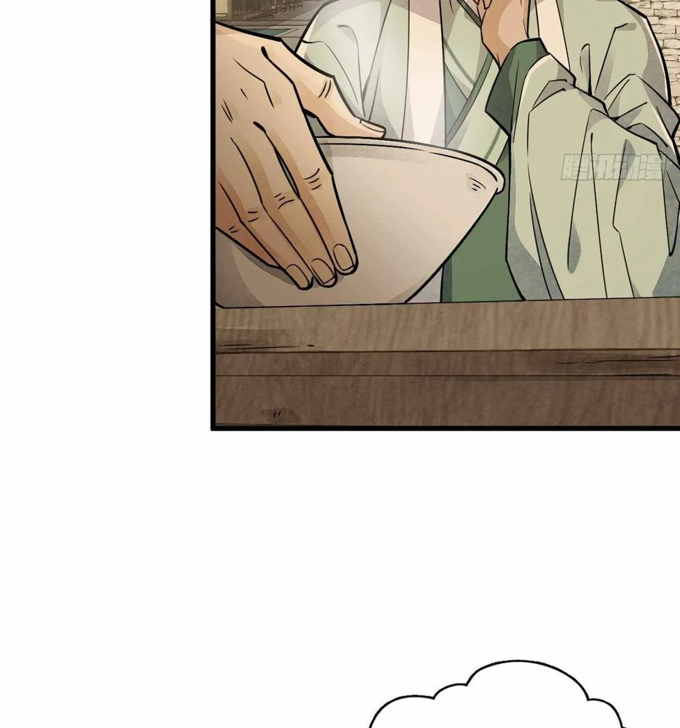 Read ChronoGo chapter 17 image 42 on Lezhin