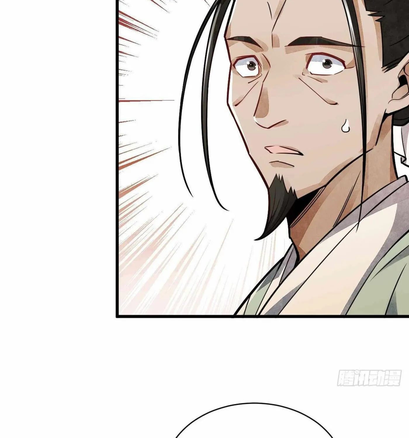 Read ChronoGo chapter 17 image 60 on Lezhin