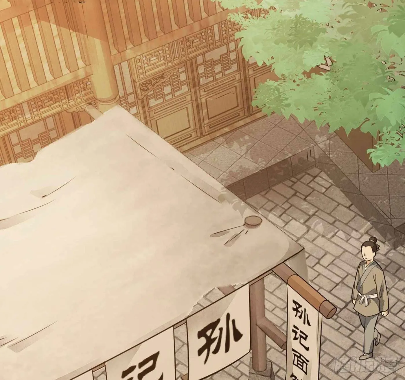 Read ChronoGo chapter 17 image 64 on Lezhin
