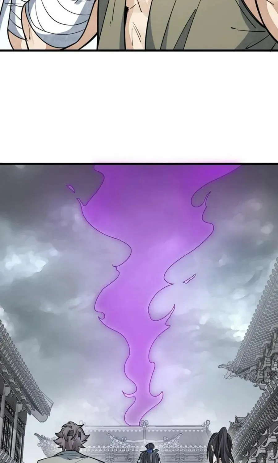 Read ChronoGo chapter 170 image 17 on Lezhin