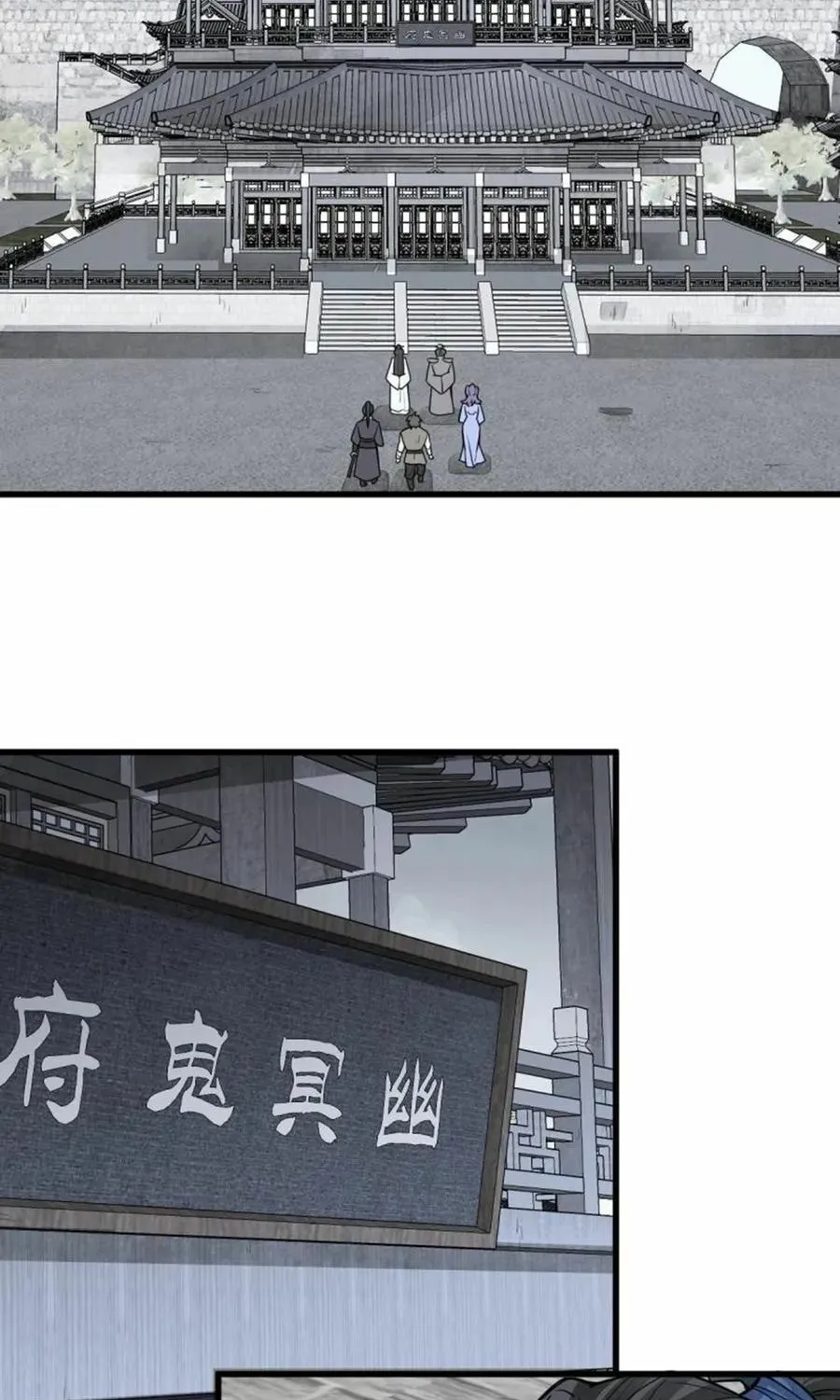 Read ChronoGo chapter 170 image 44 on Lezhin