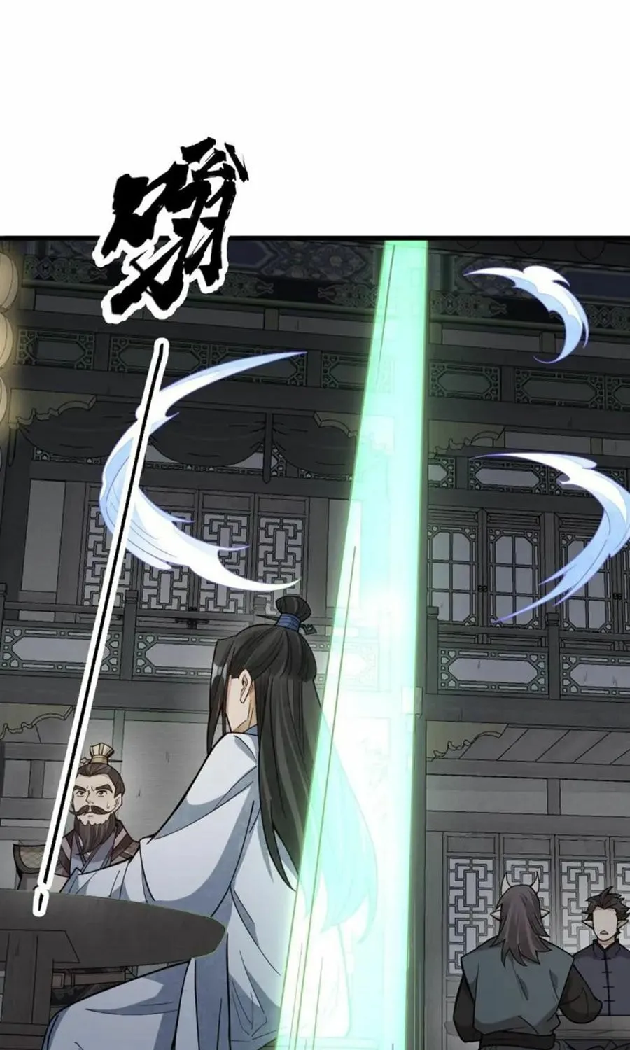 Read ChronoGo chapter 172 image 35 on Lezhin