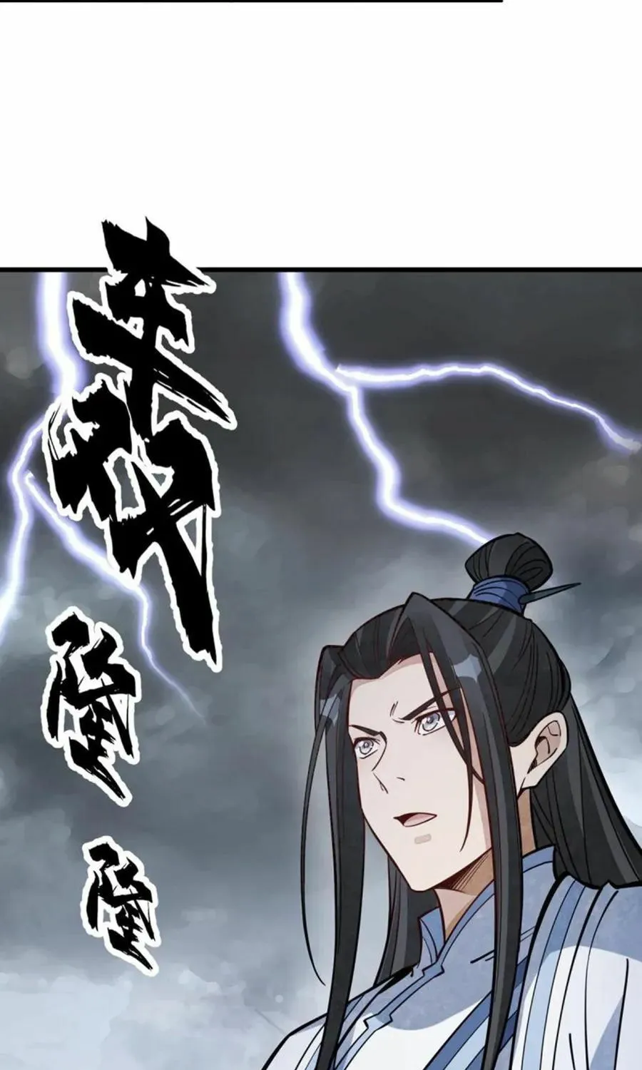 Read ChronoGo chapter 172 image 48 on Lezhin