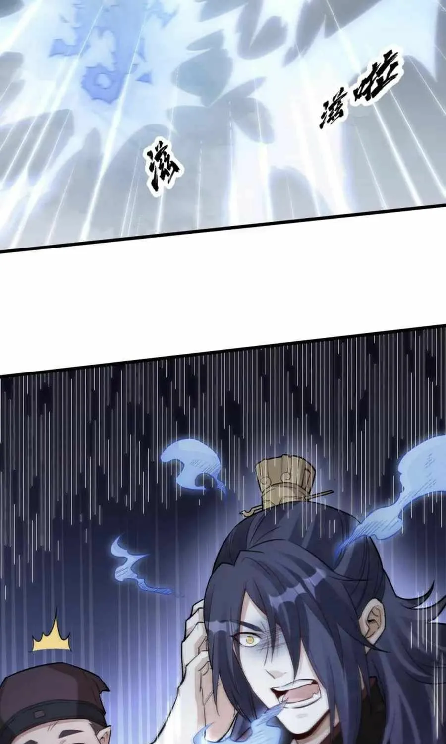 Read ChronoGo chapter 173 image 15 on Lezhin
