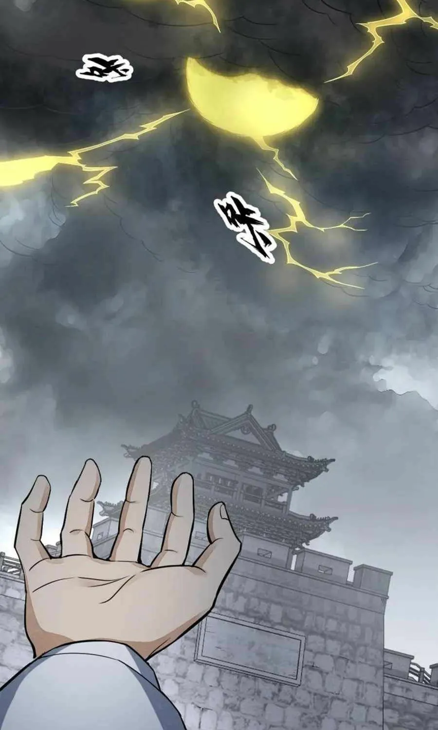 Read ChronoGo chapter 173 image 41 on Lezhin