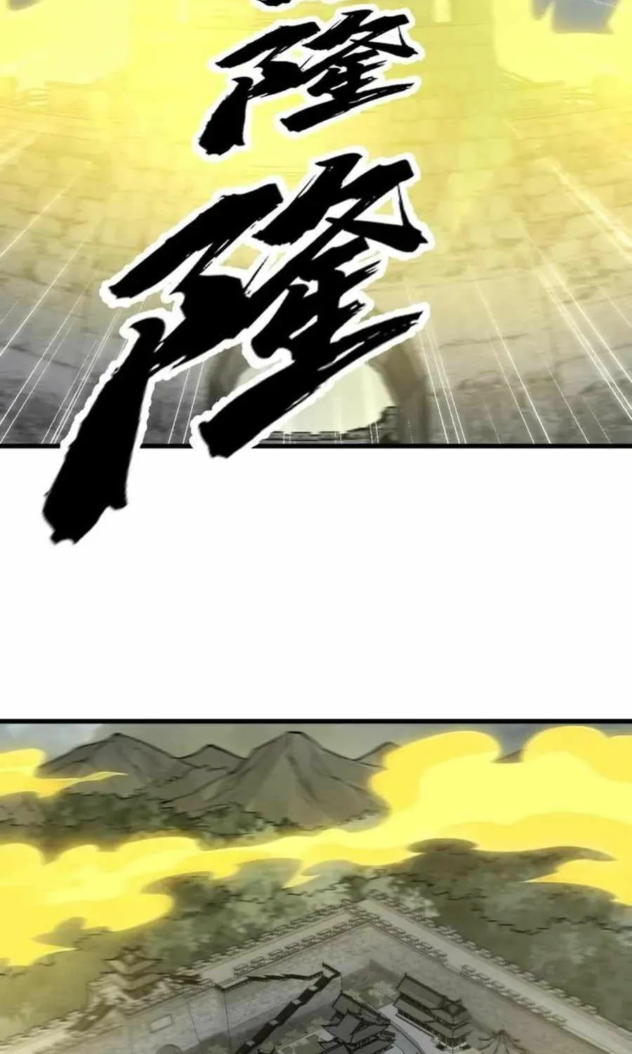 Read ChronoGo chapter 173 image 43 on Lezhin