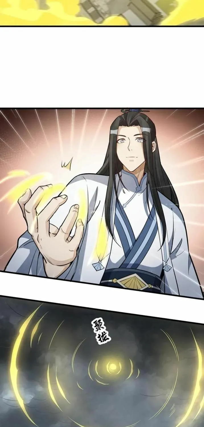 Read ChronoGo chapter 173 image 45 on Lezhin