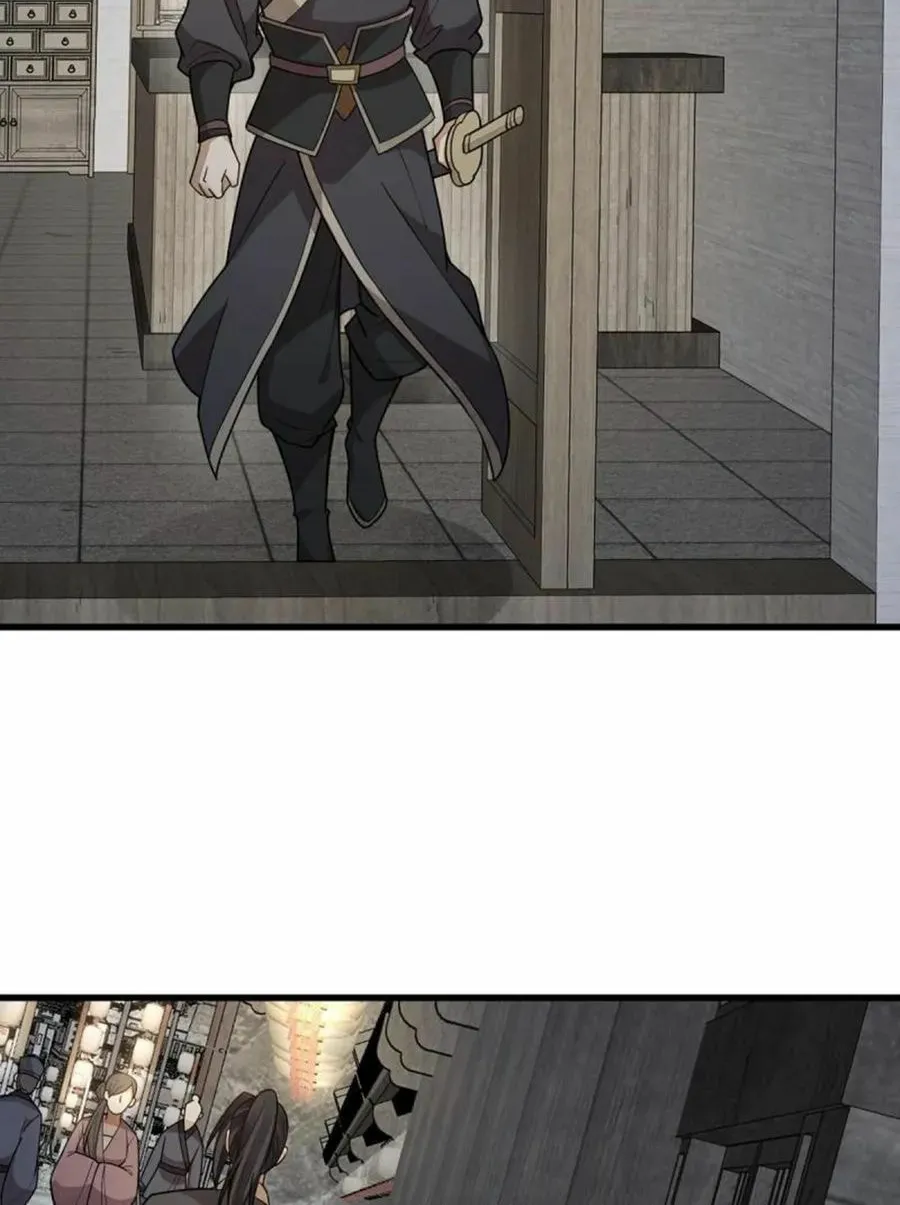 Read ChronoGo chapter 174 image 42 on Lezhin