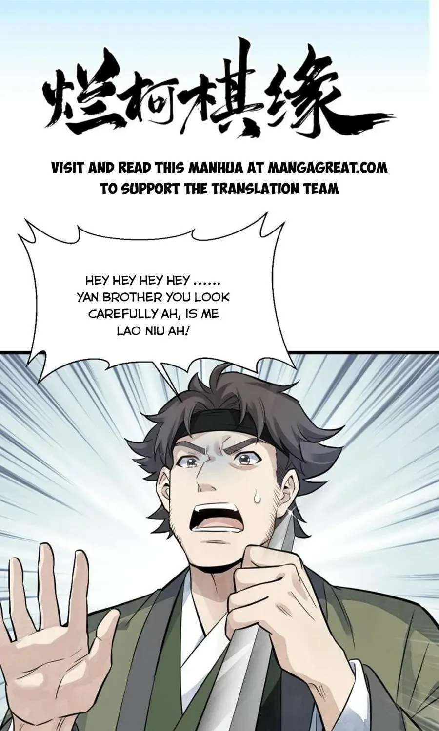 Read ChronoGo chapter 175 image 0 on Lezhin