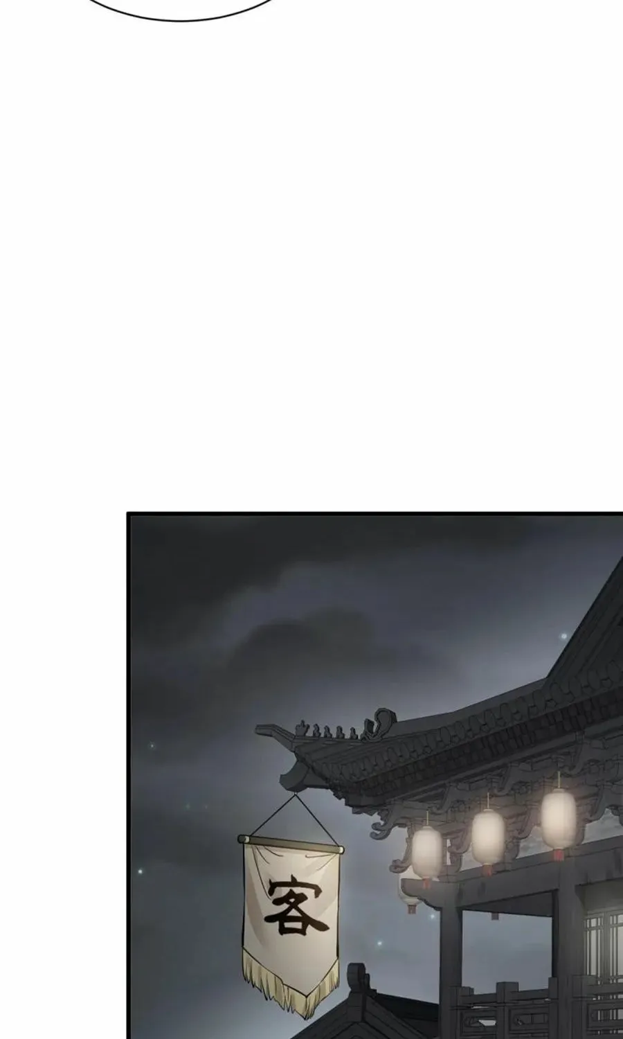 Read ChronoGo chapter 175 image 13 on Lezhin