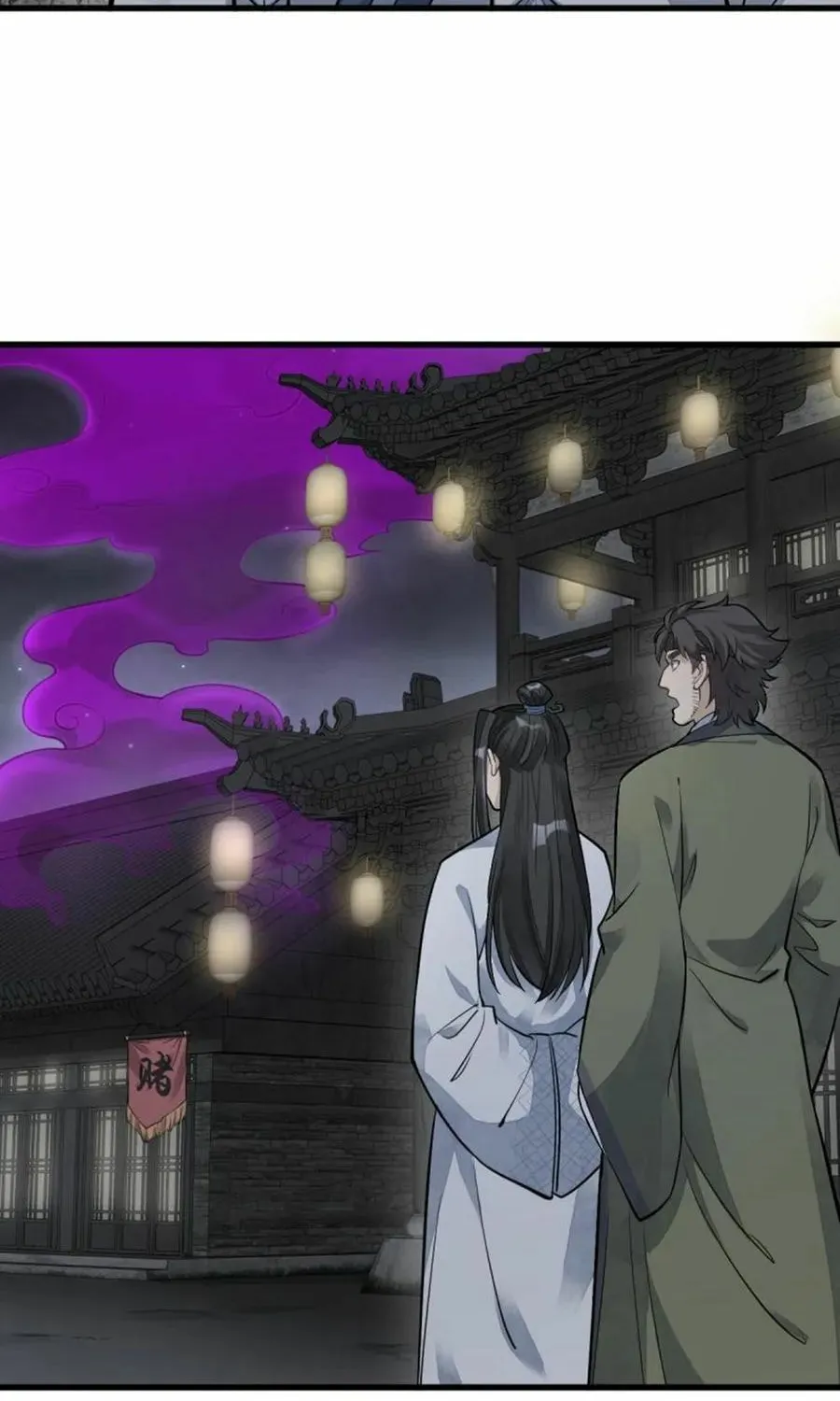 Read ChronoGo chapter 175 image 46 on Lezhin