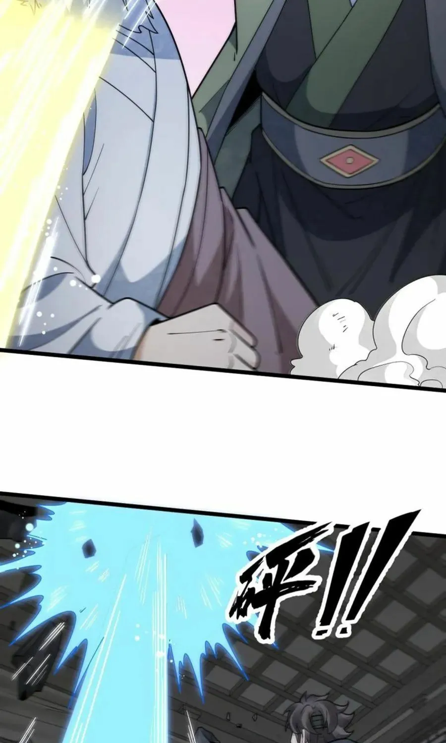 Read ChronoGo chapter 176 image 25 on Lezhin