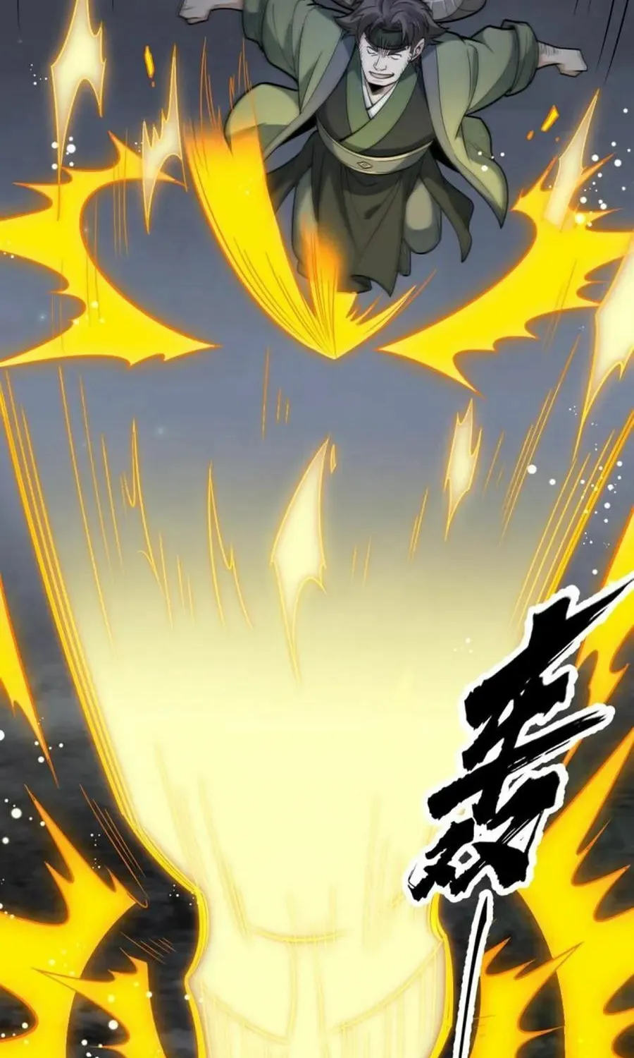 Read ChronoGo chapter 176 image 34 on Lezhin