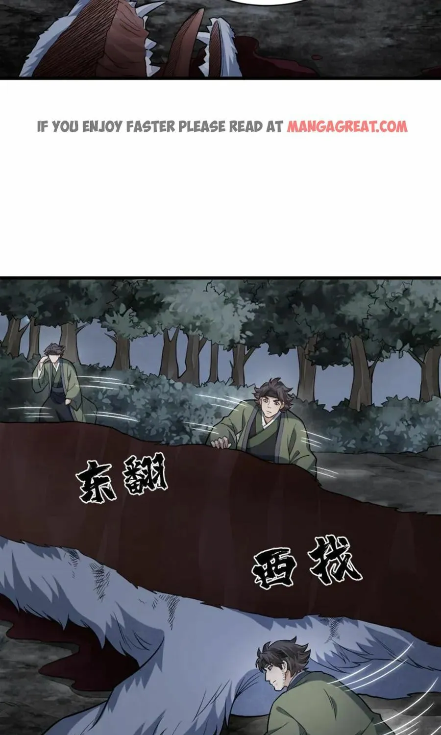 Read ChronoGo chapter 177 image 7 on Lezhin