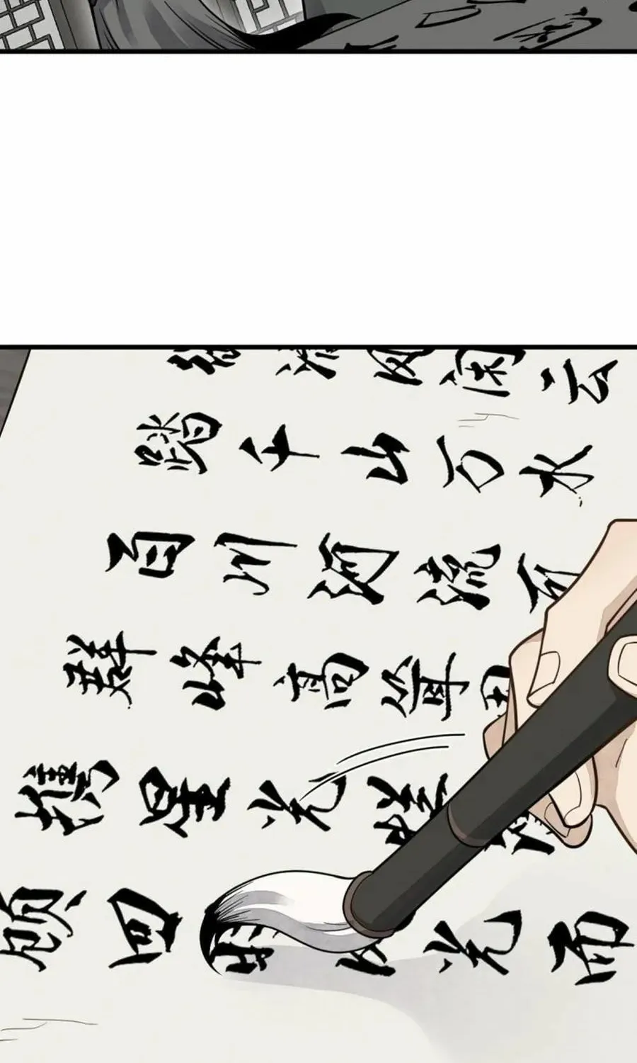Read ChronoGo chapter 178 image 23 on Lezhin
