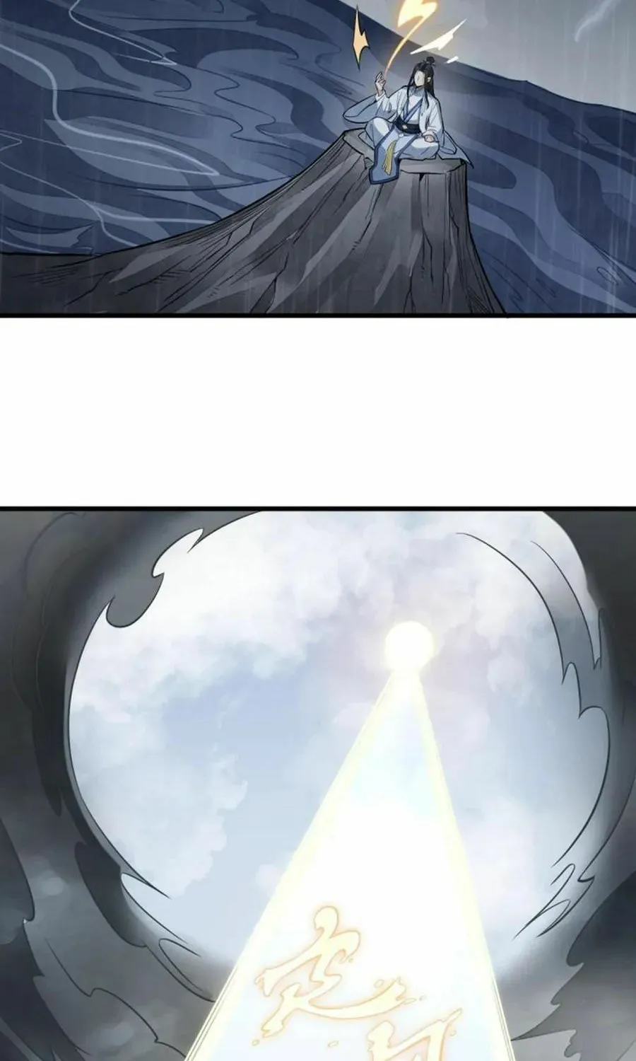 Read ChronoGo chapter 179 image 40 on Lezhin