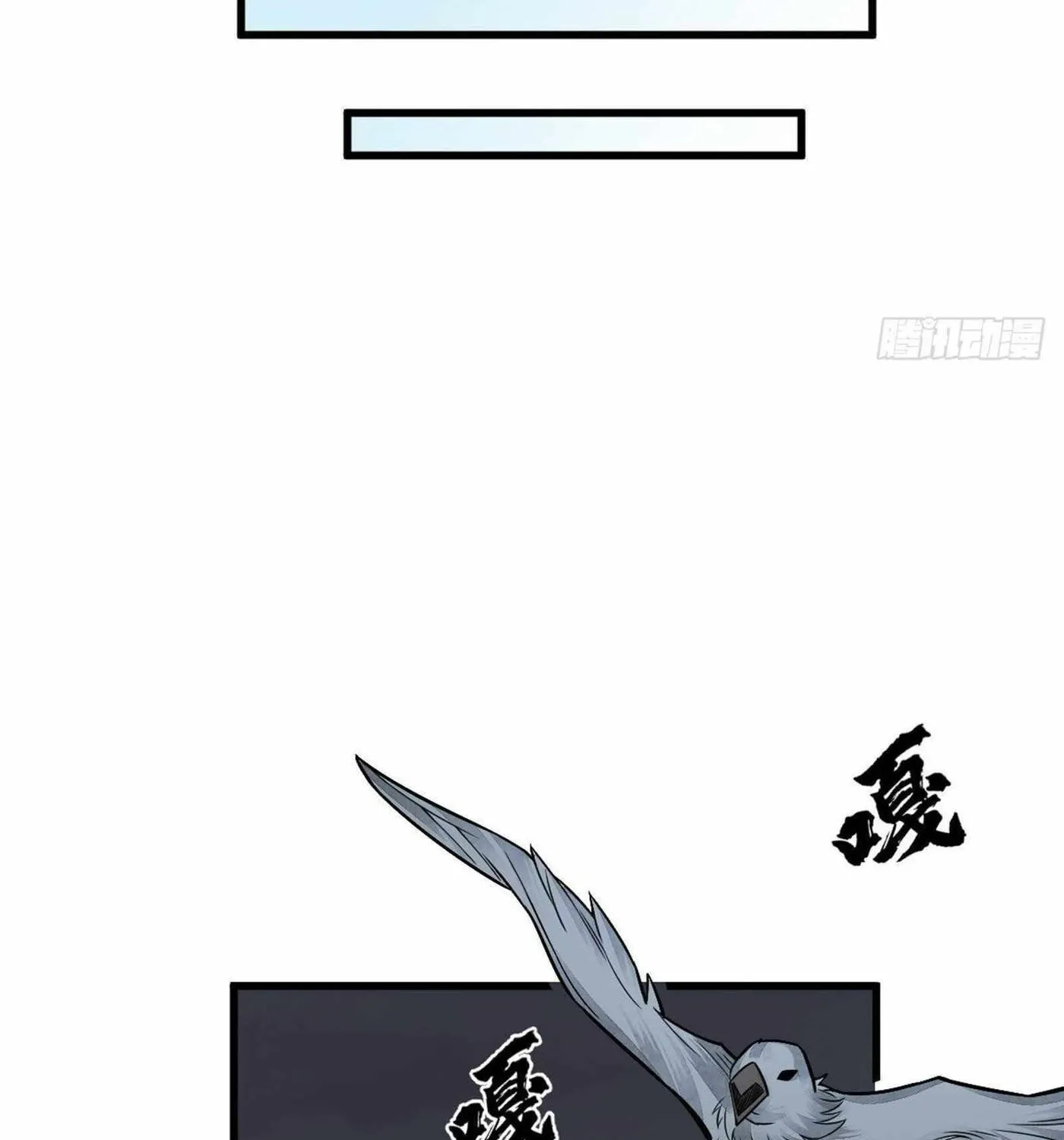 Read ChronoGo chapter 18 image 36 on Lezhin