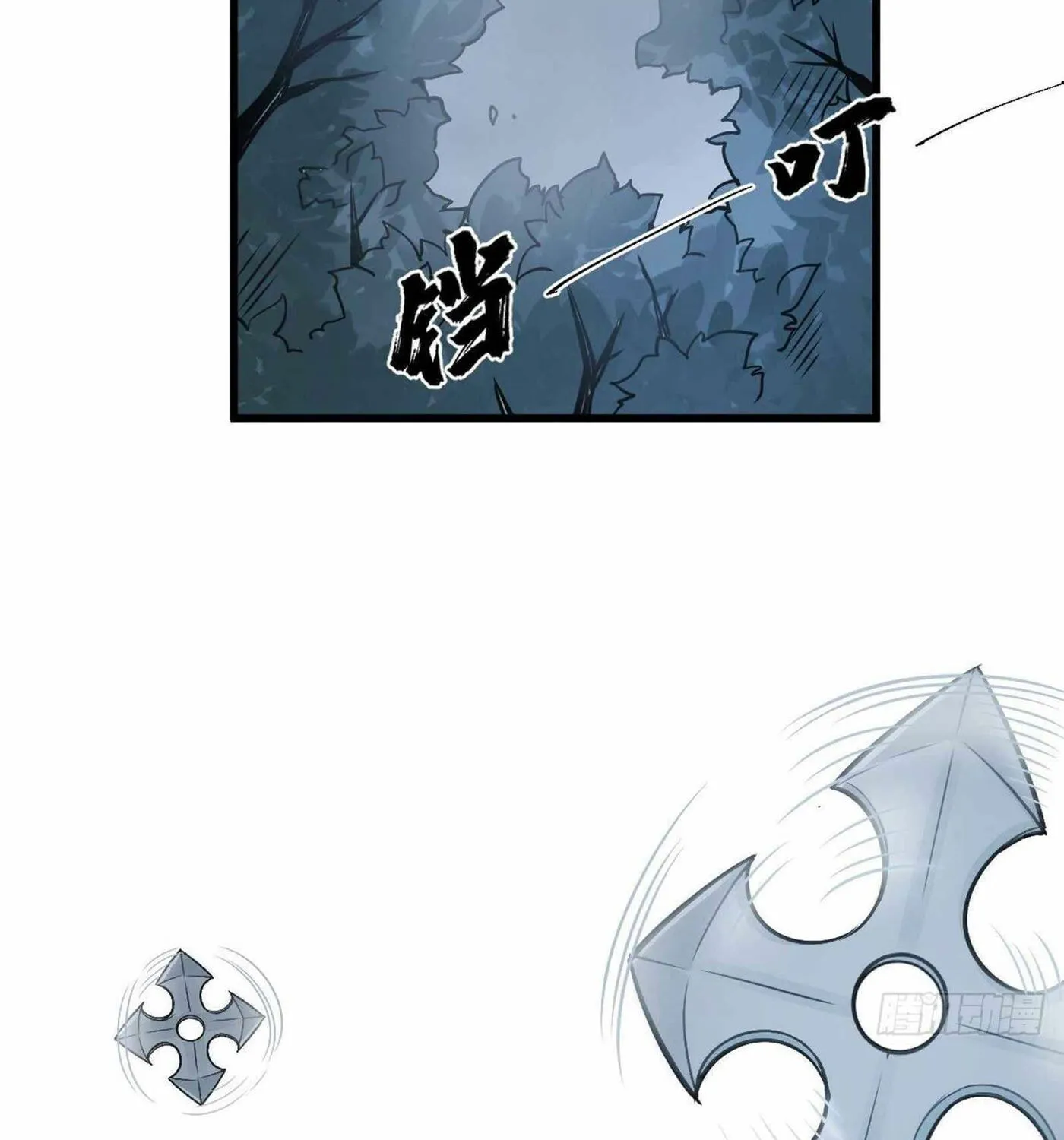 Read ChronoGo chapter 18 image 38 on Lezhin
