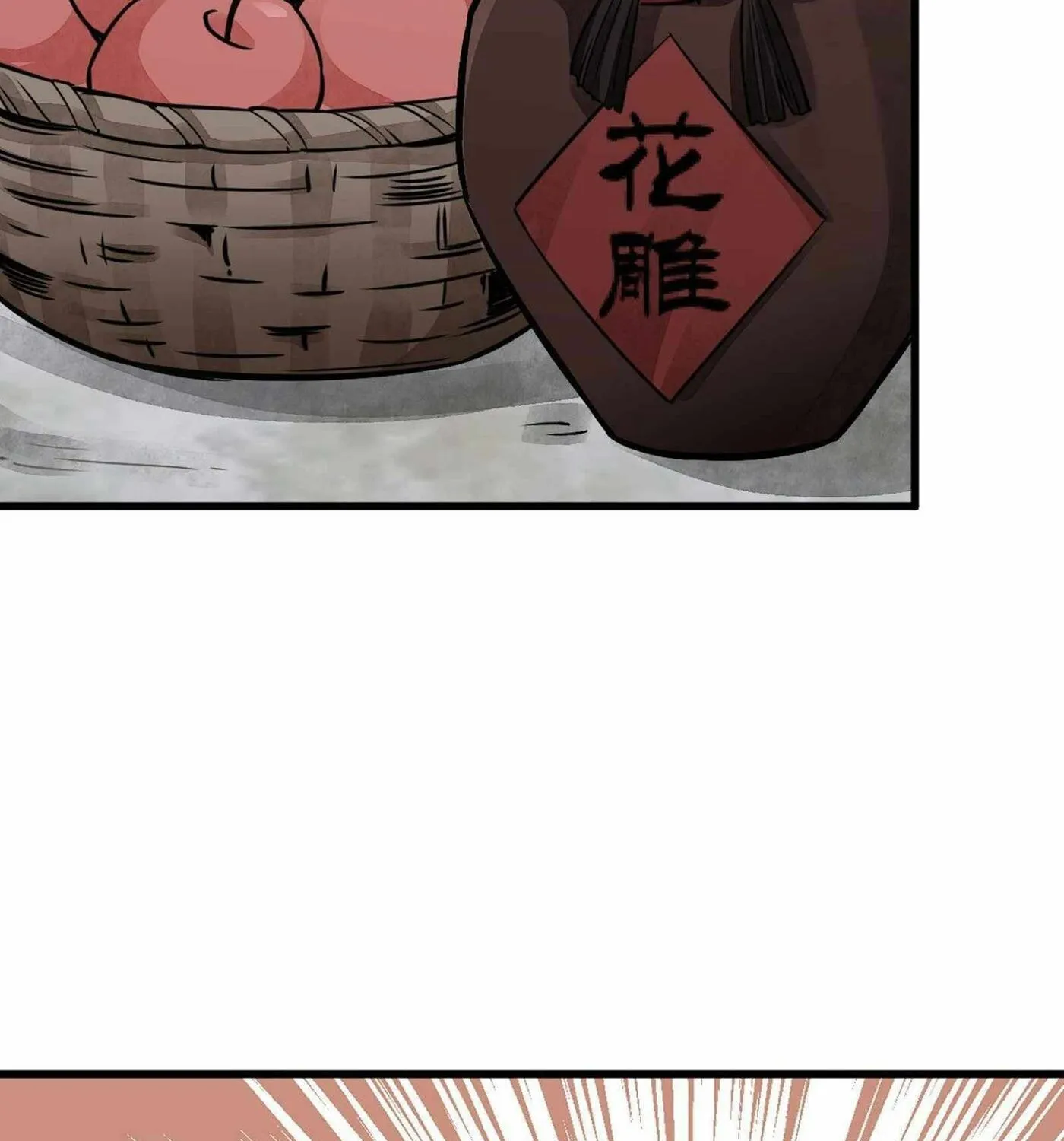 Read ChronoGo chapter 18 image 4 on Lezhin