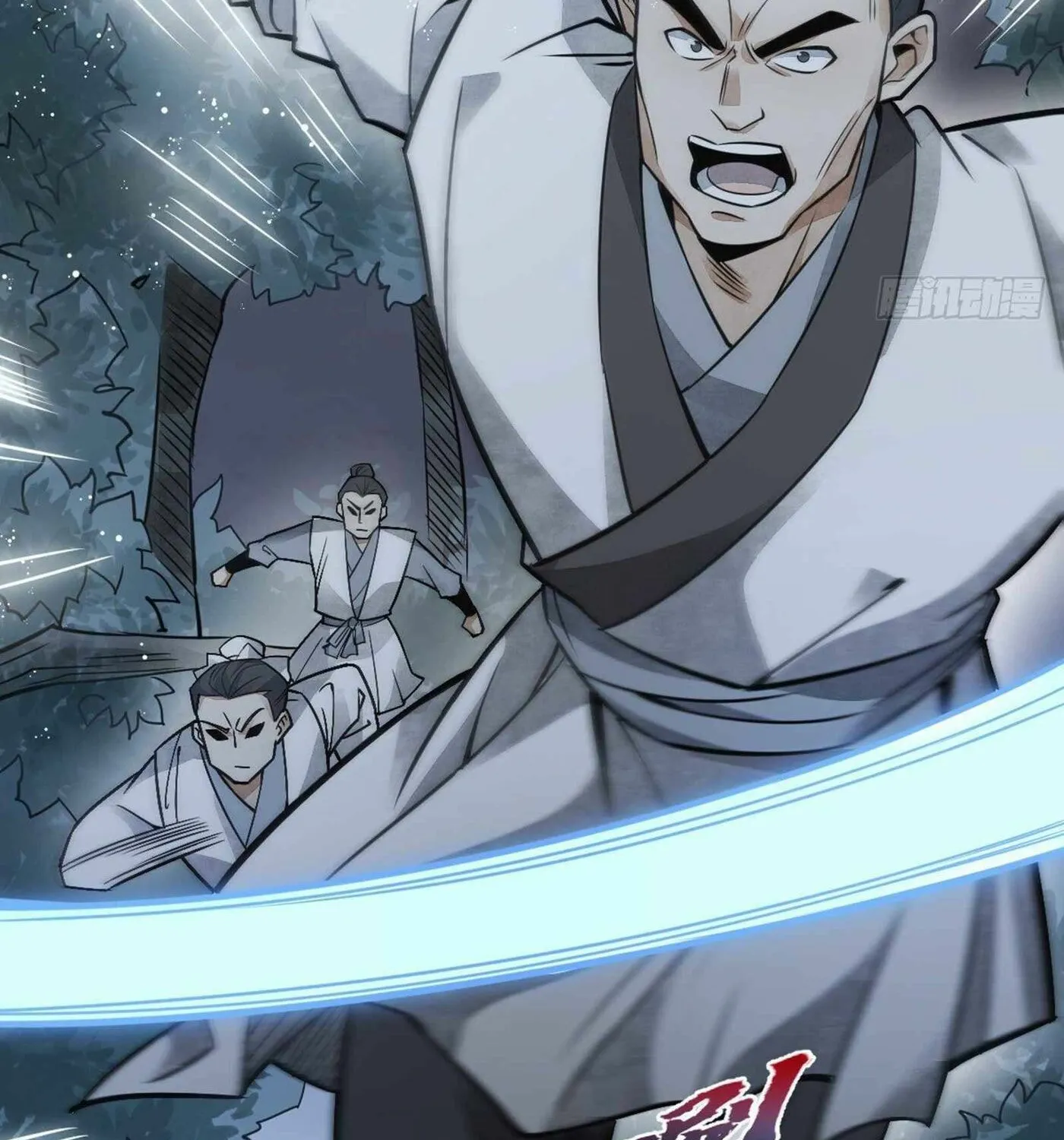 Read ChronoGo chapter 18 image 44 on Lezhin