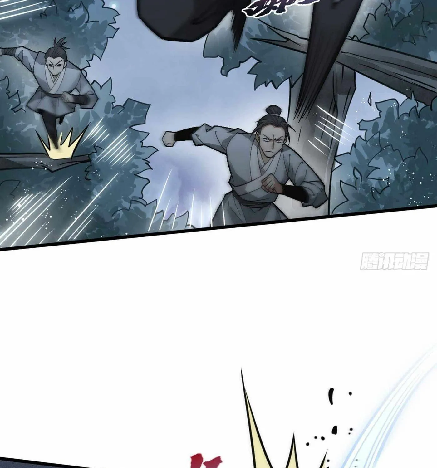 Read ChronoGo chapter 18 image 45 on Lezhin
