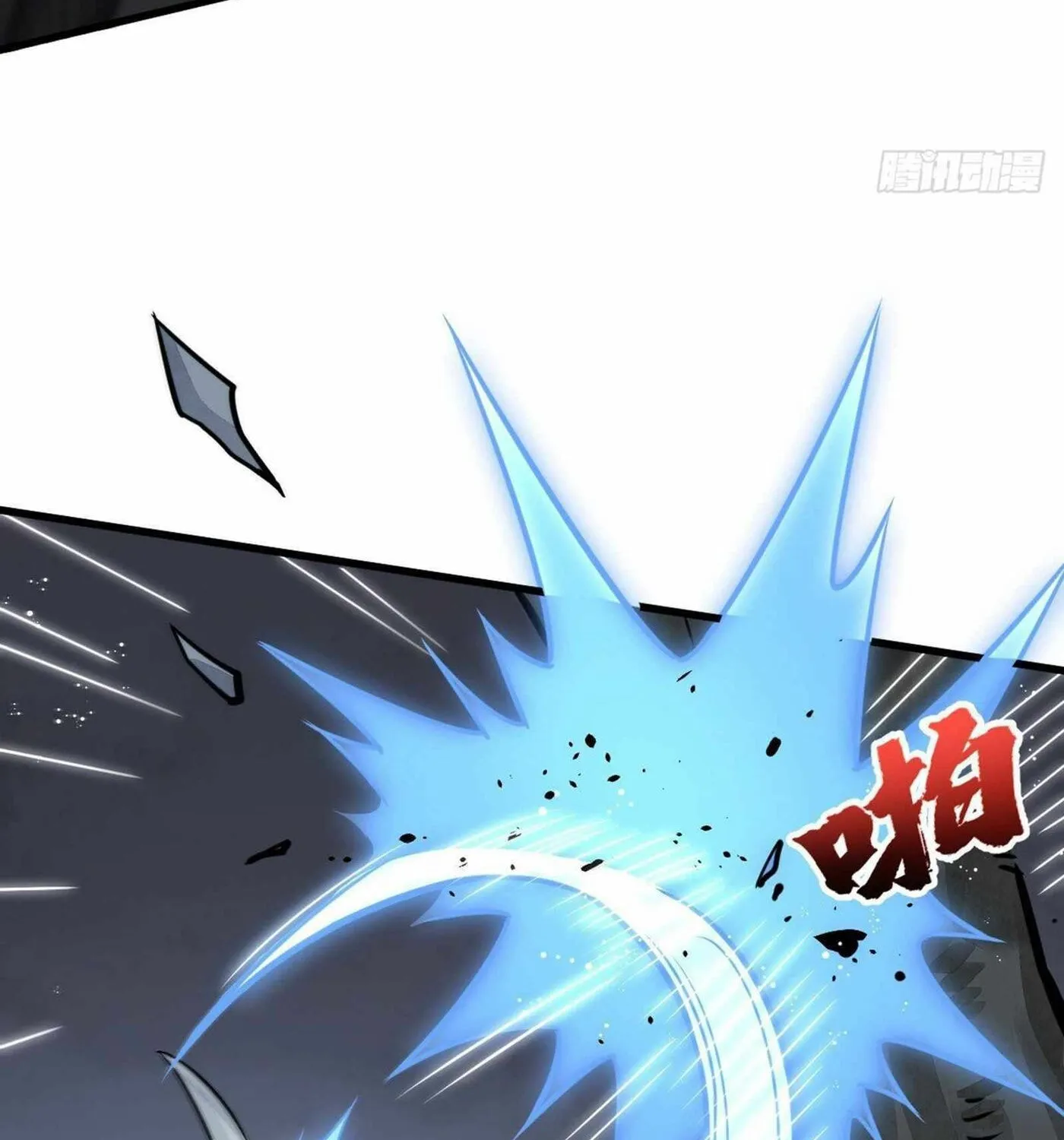 Read ChronoGo chapter 18 image 48 on Lezhin
