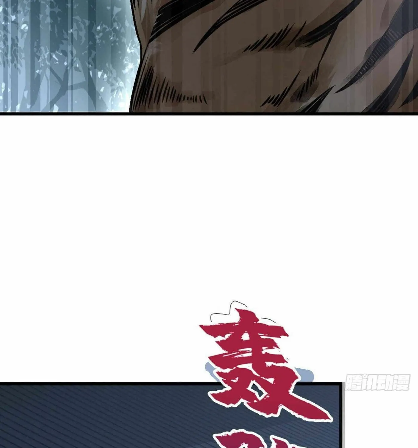 Read ChronoGo chapter 18 image 75 on Lezhin