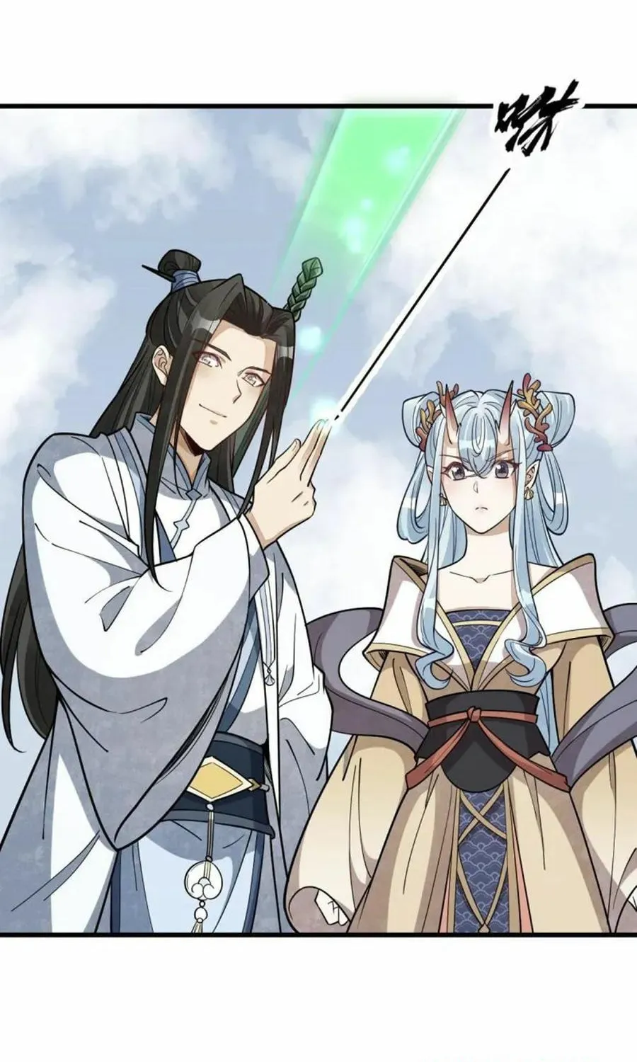 Read ChronoGo chapter 182 image 7 on Lezhin