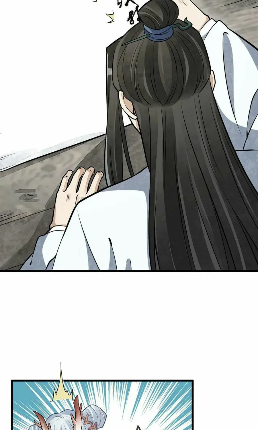 Read ChronoGo chapter 183 image 26 on Lezhin