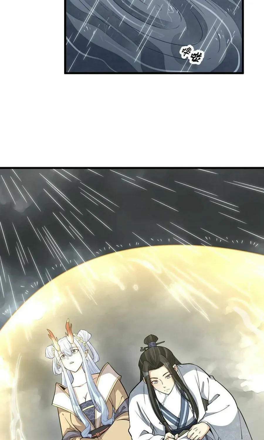 Read ChronoGo chapter 183 image 30 on Lezhin
