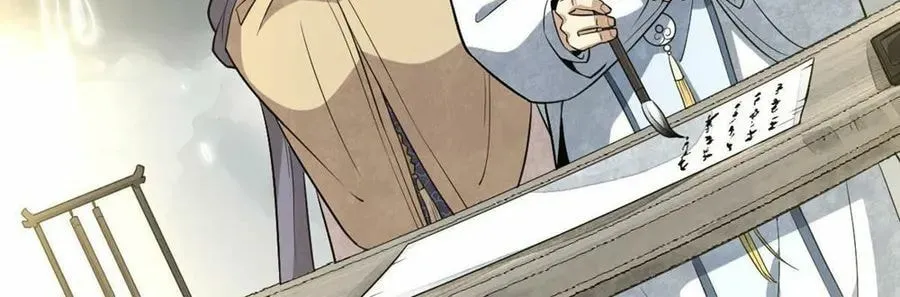 Read ChronoGo chapter 183 image 31 on Lezhin
