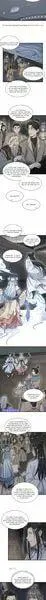 Read ChronoGo chapter 184 image 4 on Lezhin