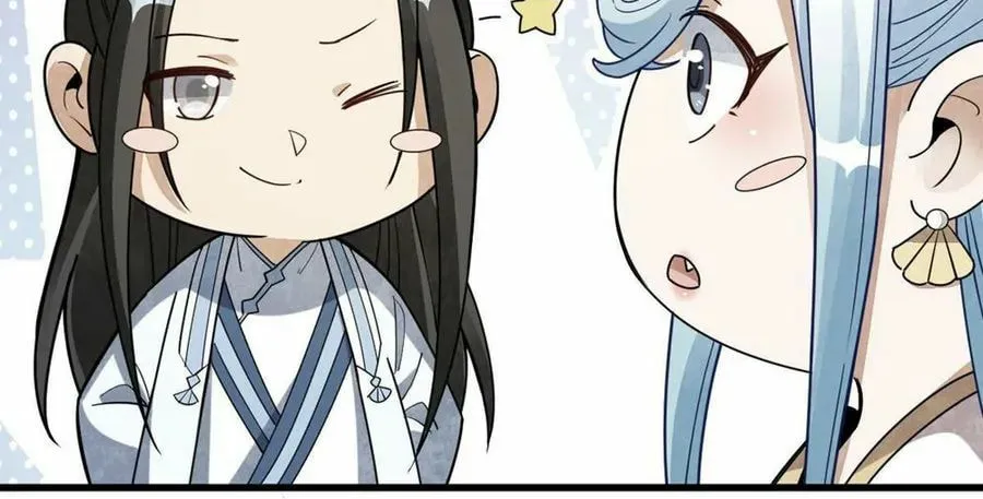 Read ChronoGo chapter 188 image 14 on Lezhin