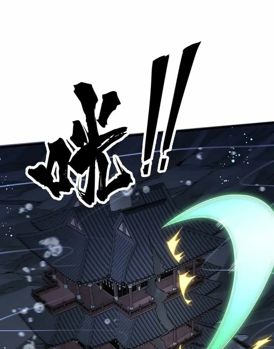 Read ChronoGo chapter 189 image 5 on Lezhin