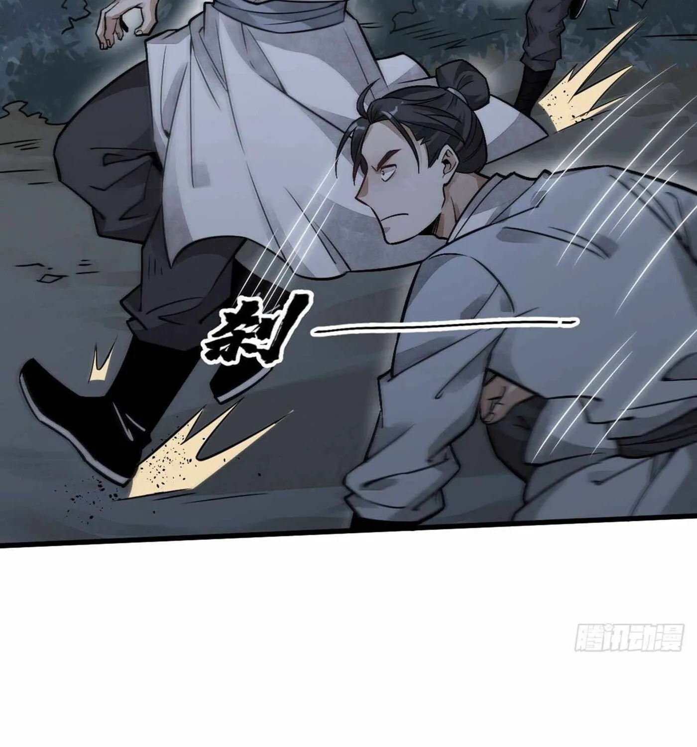 Read ChronoGo chapter 19 image 16 on Lezhin