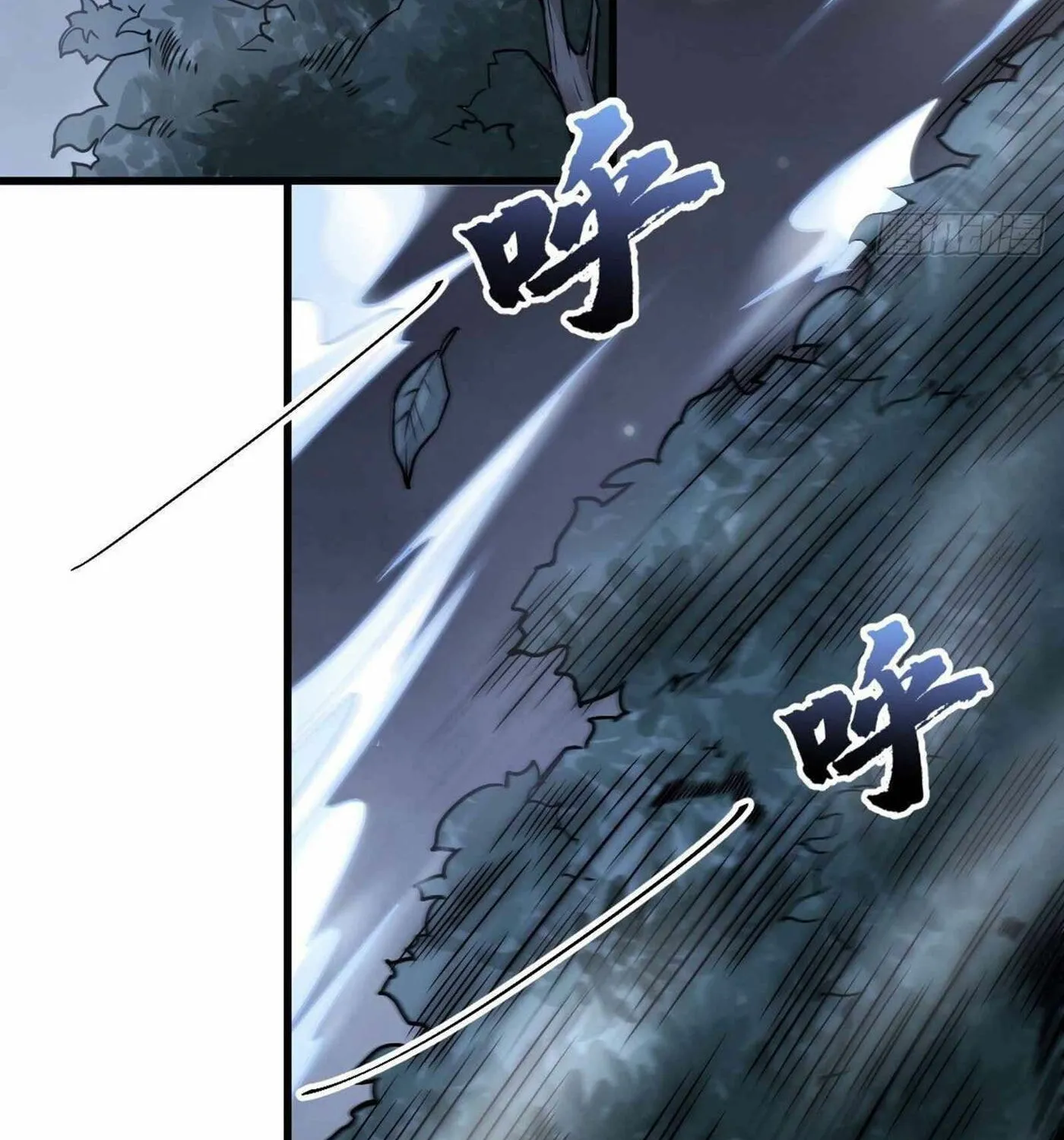 Read ChronoGo chapter 19 image 27 on Lezhin