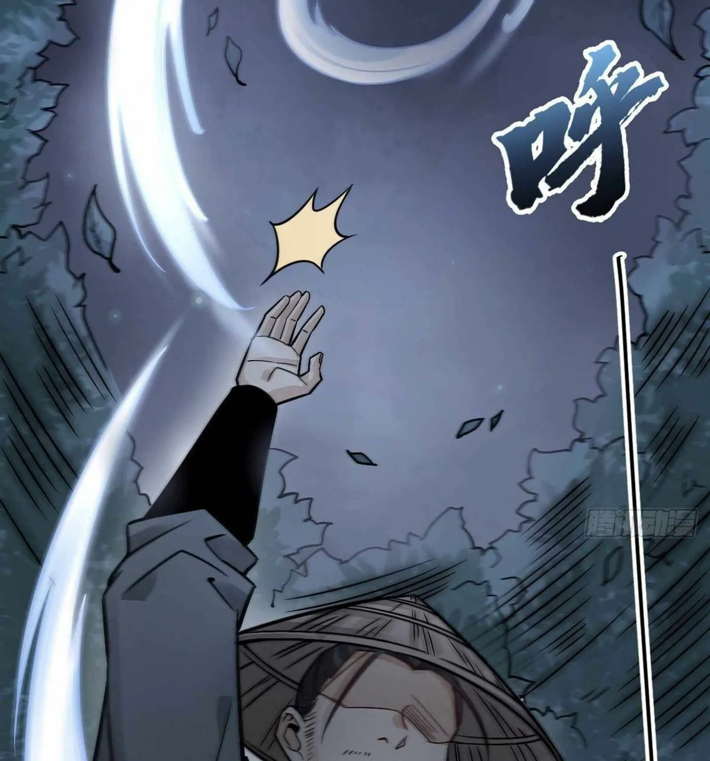 Read ChronoGo chapter 19 image 29 on Lezhin