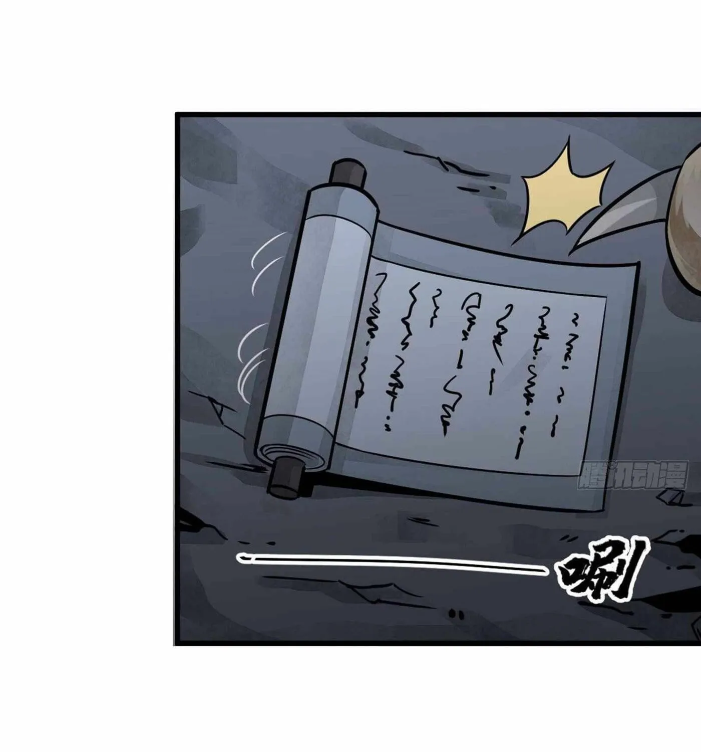 Read ChronoGo chapter 19 image 50 on Lezhin