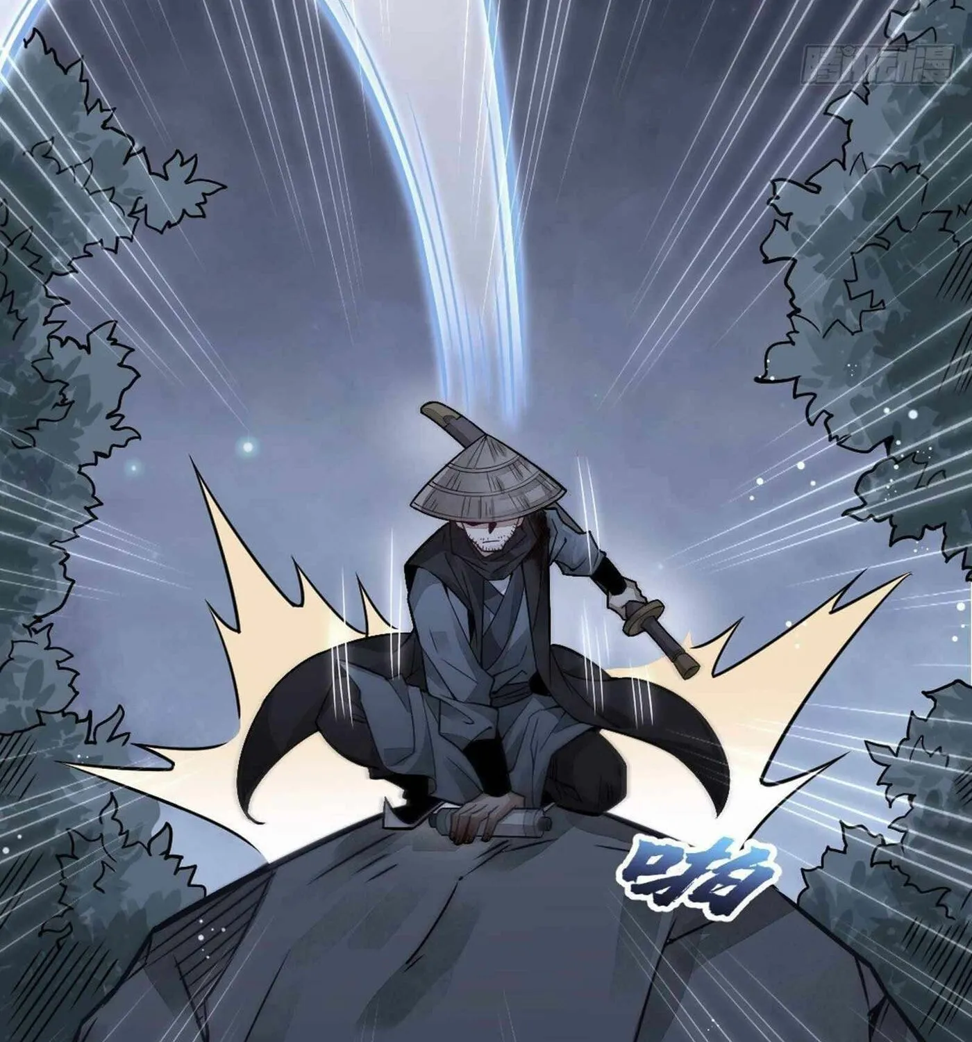 Read ChronoGo chapter 19 image 9 on Lezhin