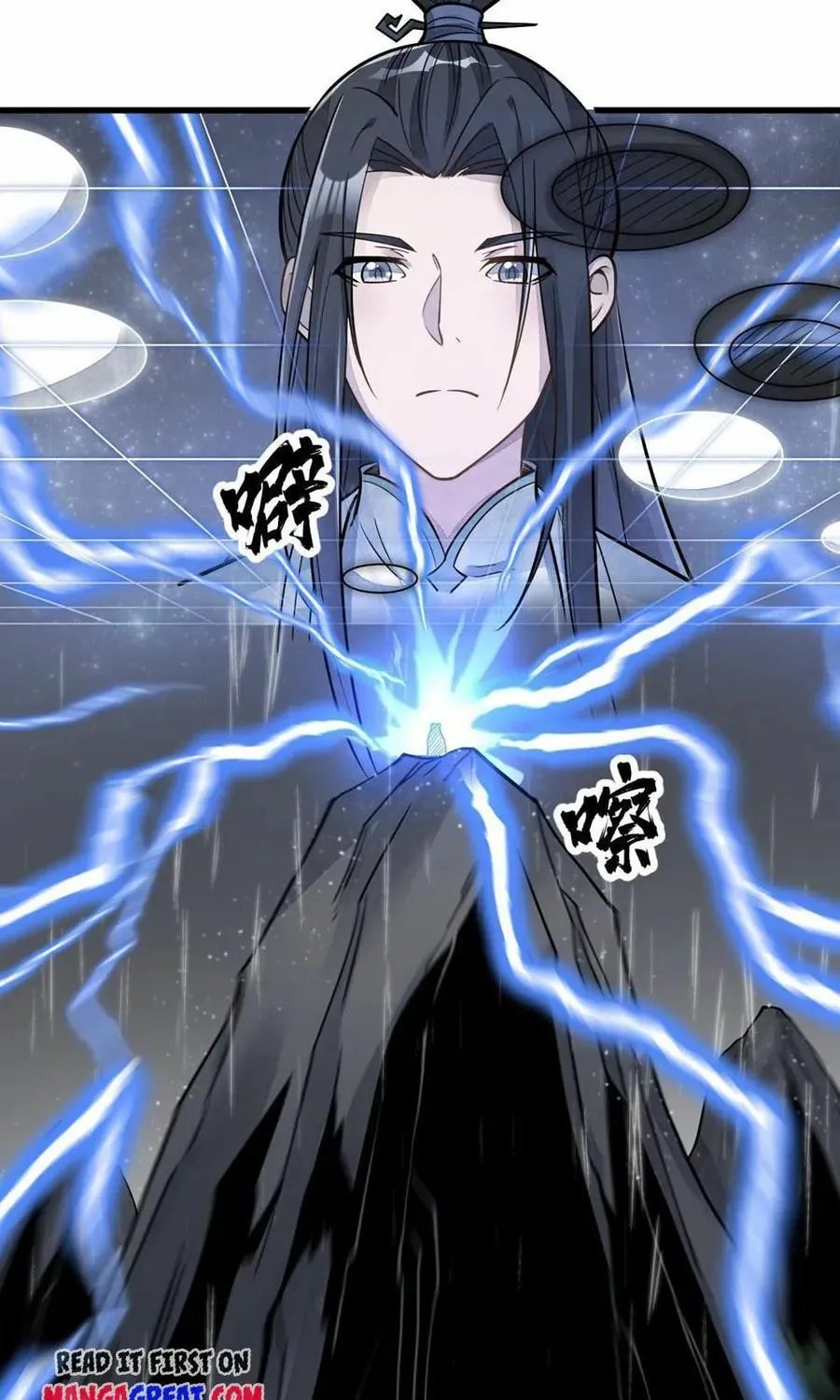 Read ChronoGo chapter 190 image 39 on Lezhin