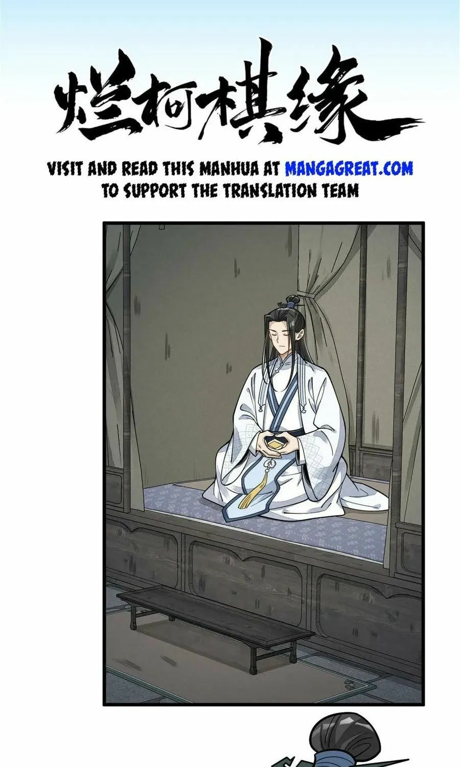 Read ChronoGo chapter 191 image 0 on Lezhin