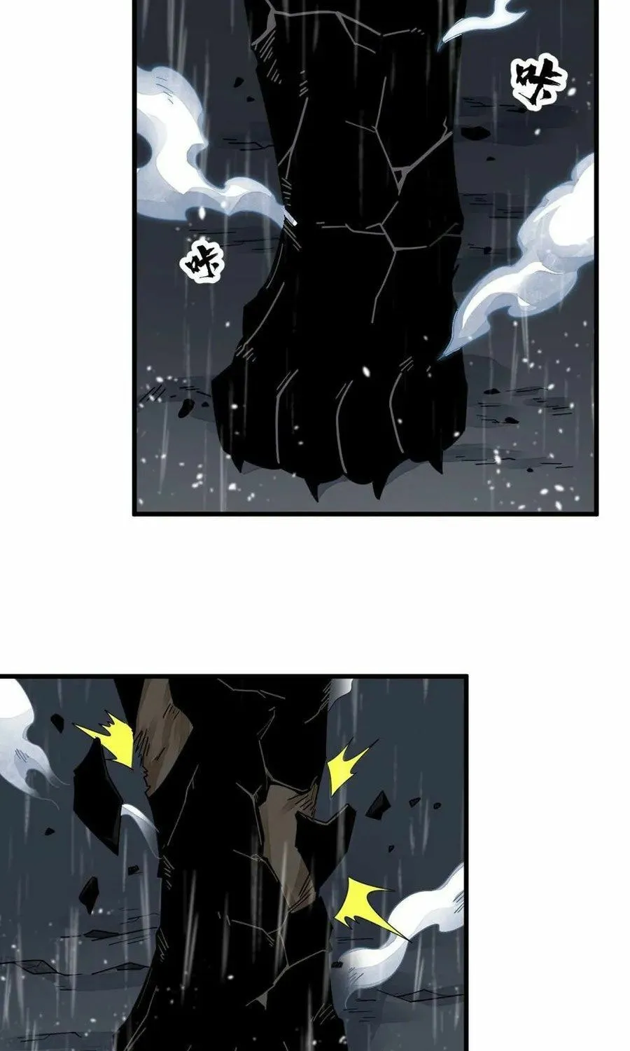 Read ChronoGo chapter 191 image 18 on Lezhin