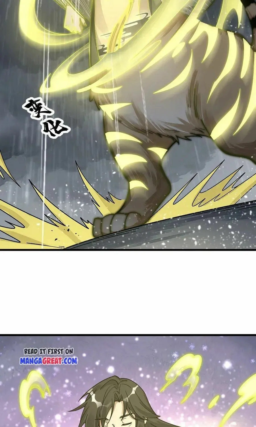 Read ChronoGo chapter 191 image 23 on Lezhin