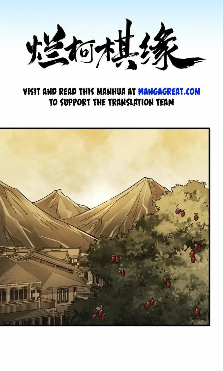 Read ChronoGo chapter 192 image 0 on Lezhin