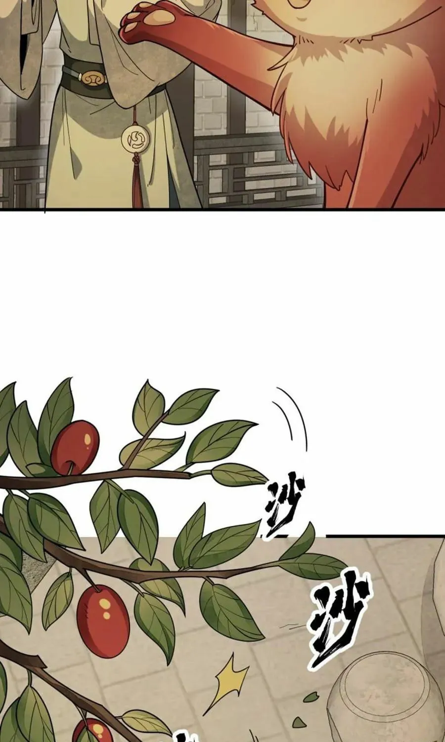 Read ChronoGo chapter 192 image 7 on Lezhin