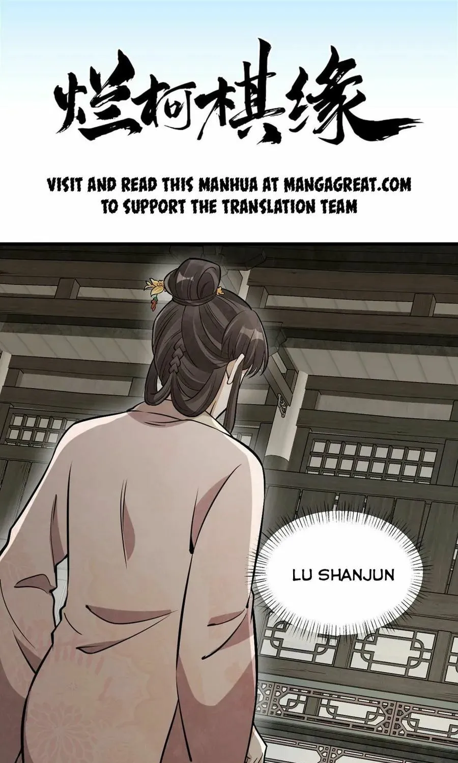 Read ChronoGo chapter 194 image 0 on Lezhin