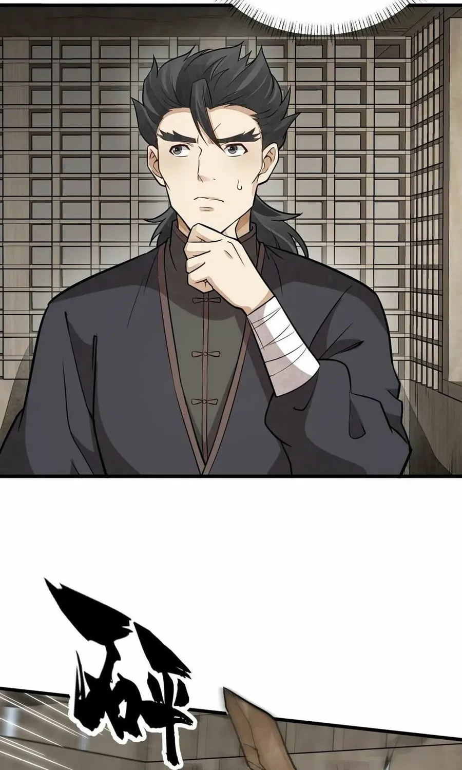 Read ChronoGo chapter 194 image 35 on Lezhin