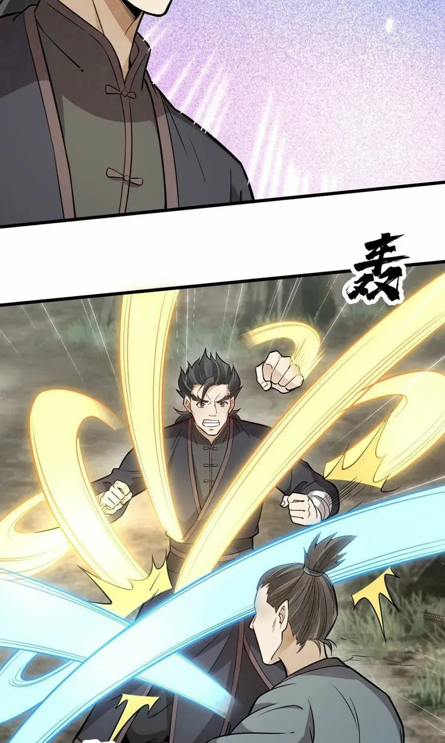 Read ChronoGo chapter 194 image 41 on Lezhin