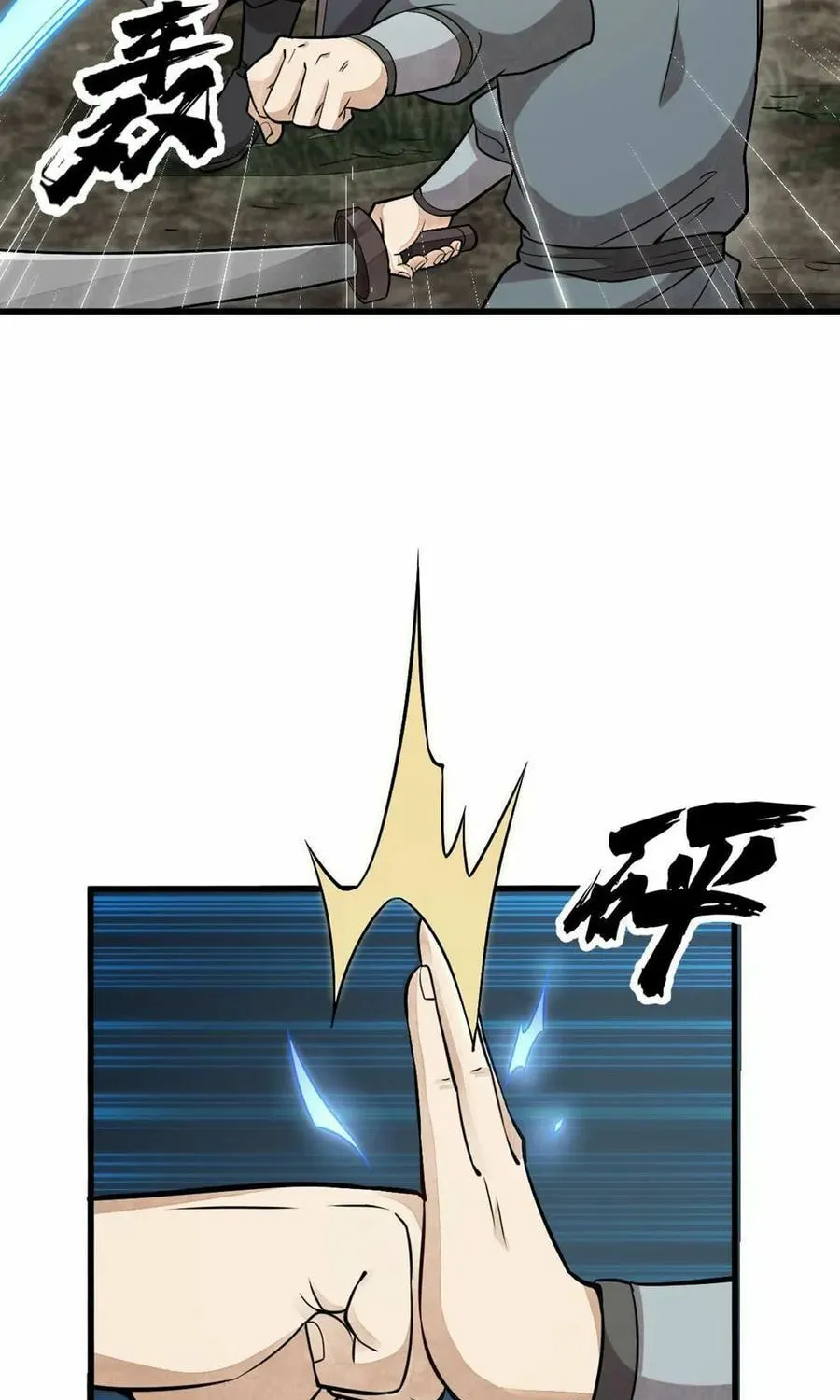 Read ChronoGo chapter 194 image 42 on Lezhin