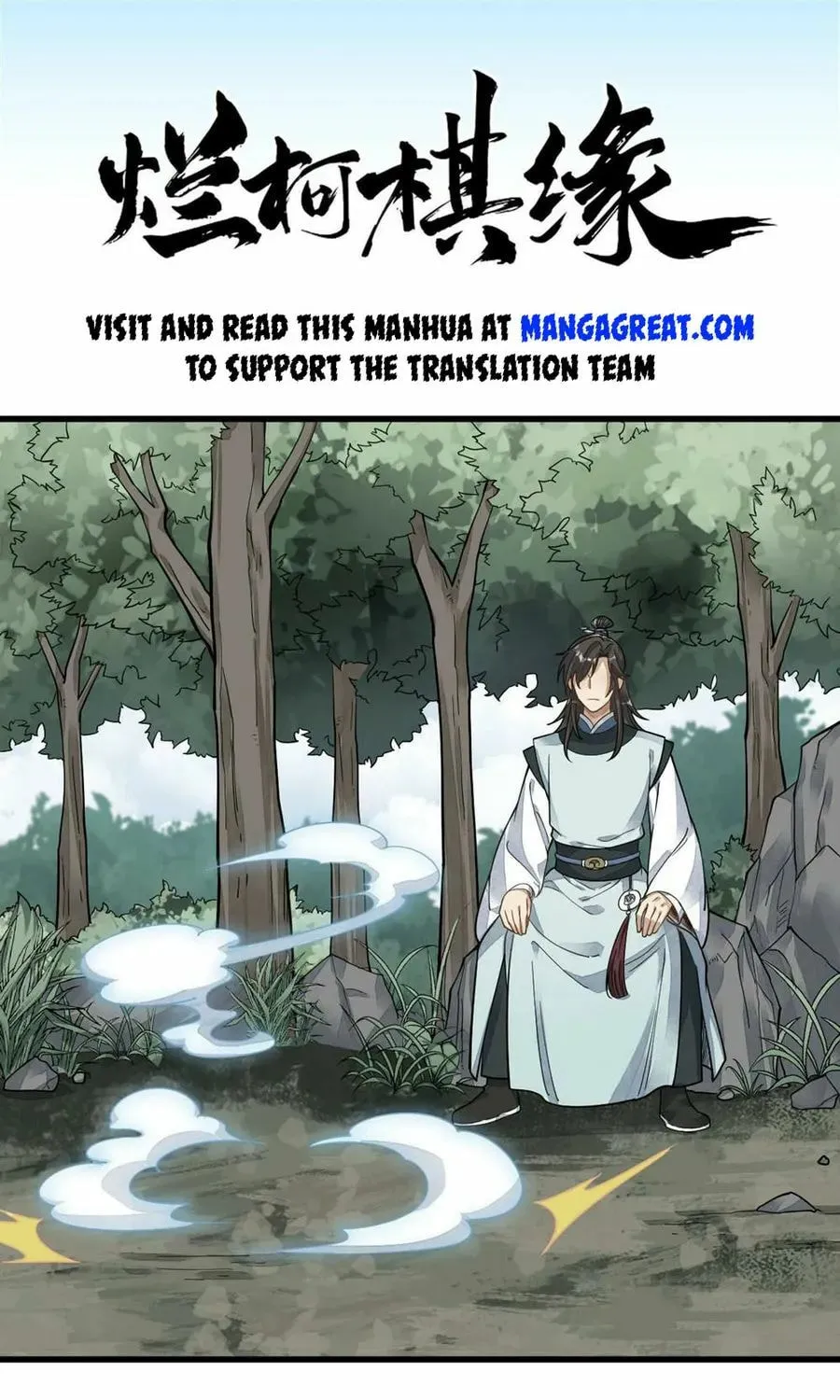 Read ChronoGo chapter 195 image 0 on Lezhin